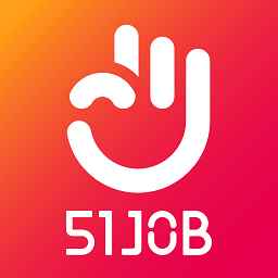 前程无忧51jobapp官方版