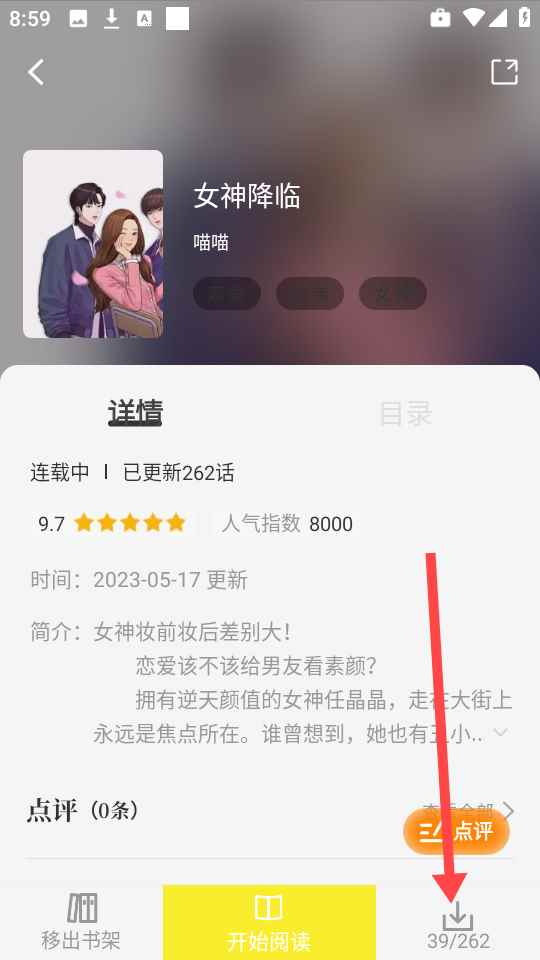 绘梦轩