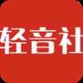 轻音社5.0版本