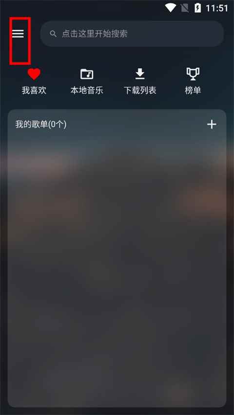 MusicFree