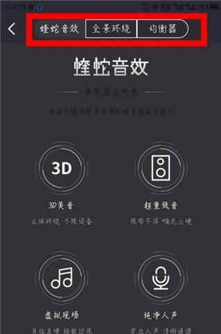 酷我听书永久免费版