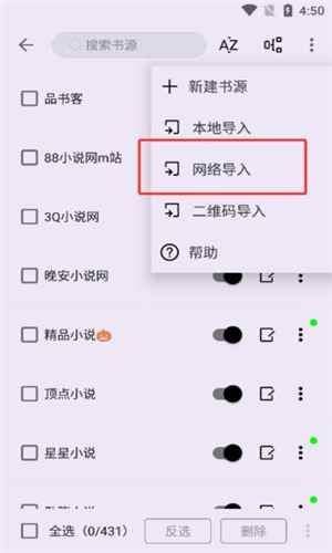 笔尖小说