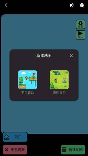 创游世界手机版