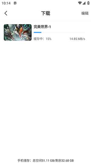 漫漫国APP官方下载安卓免费版-漫漫国APP安卓版下载2025最新版v3.2.0