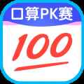 作业帮直播课