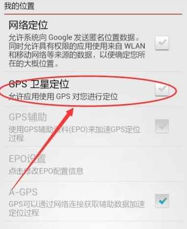 中国地图高清版大图2024最新版图片10