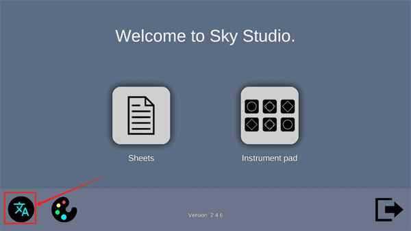 skystudio安卓下载