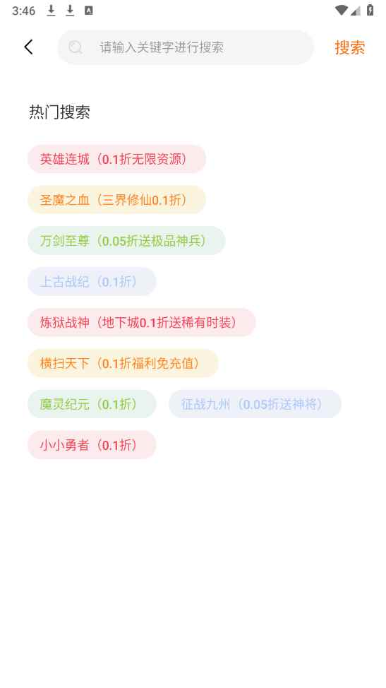 游小代盒子