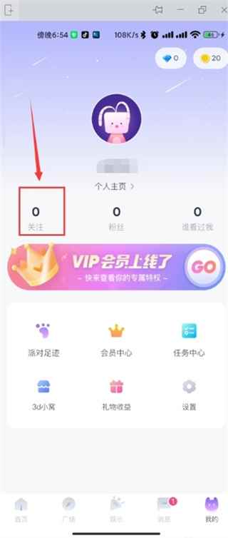 uki软件