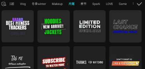 CapCut国际版app