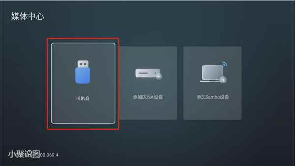 野草助手apk安装包