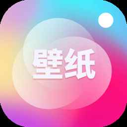 锁屏壁纸王最新版