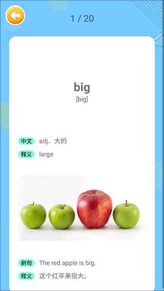 蓝思英语新版