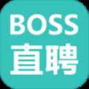 boss直聘2025最新版