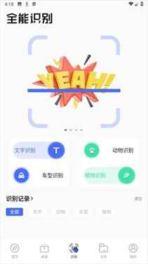 波波浏览器