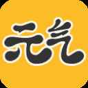 元气桌面手机高清壁纸