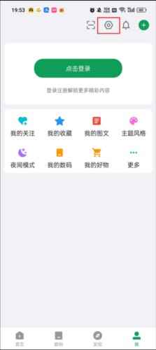 酷安旧版本