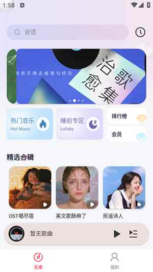 免费音乐播放器APP免费下载最新版-免费音乐播放器软件下载安装手机版V1.0.0