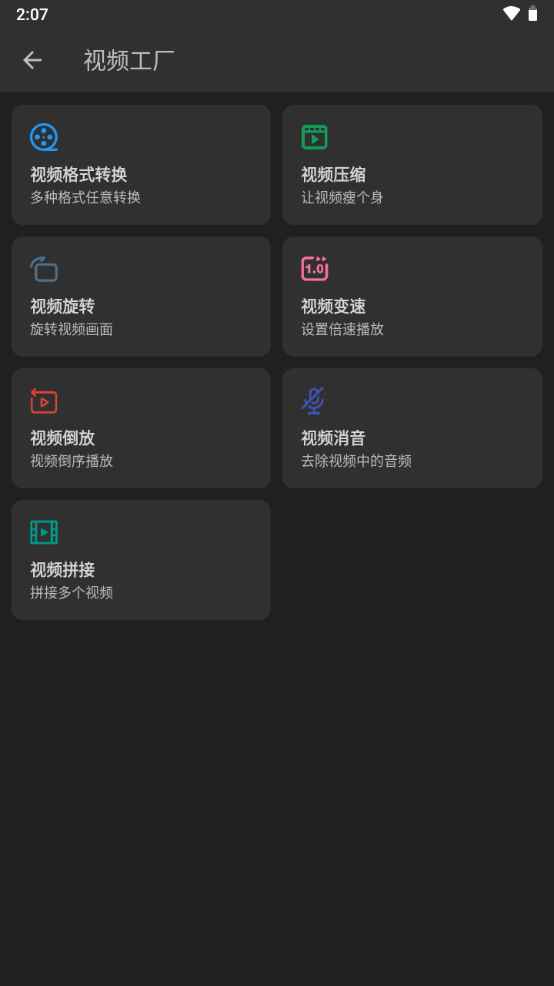 KB视频工厂会员解锁版
