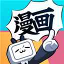 哔哩哔哩漫画2025免费安装版