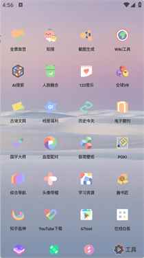 轻简商店
