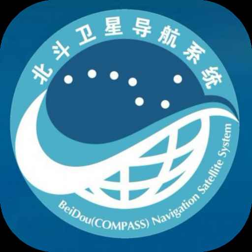 北斗三号最新版
