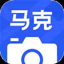 马克水印相机官网手机版
