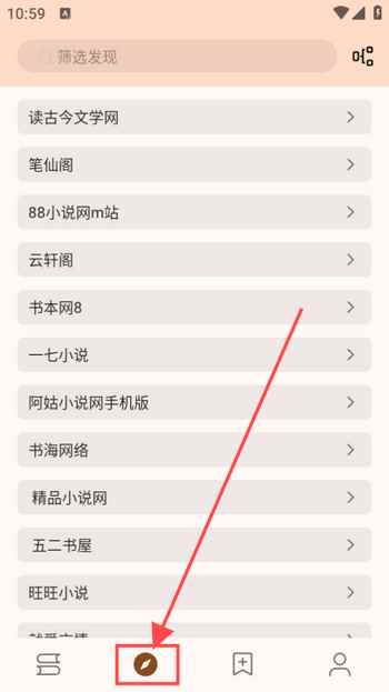玄幻阁