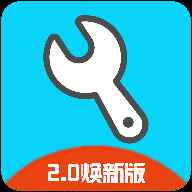 亦辰画质大师下载2025最新版