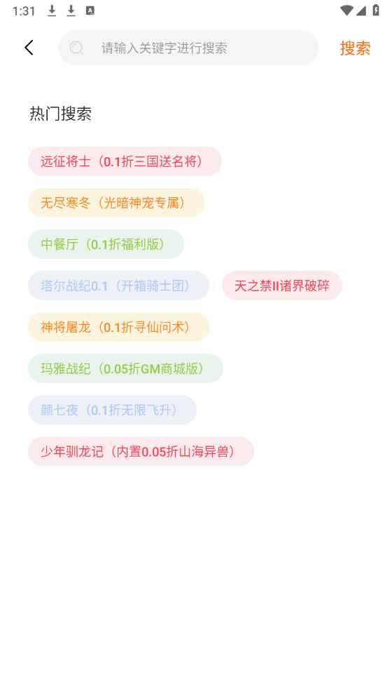 四海互娱