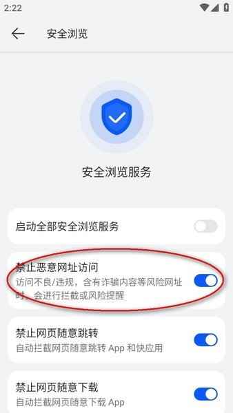 华为浏览器最新版本