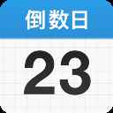 DaysMatter正版