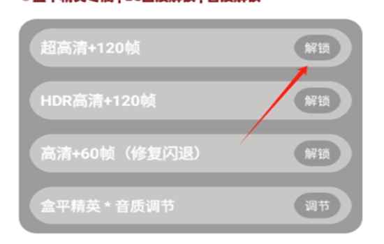 画质大师A软件最新版本