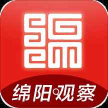 绵阳观察