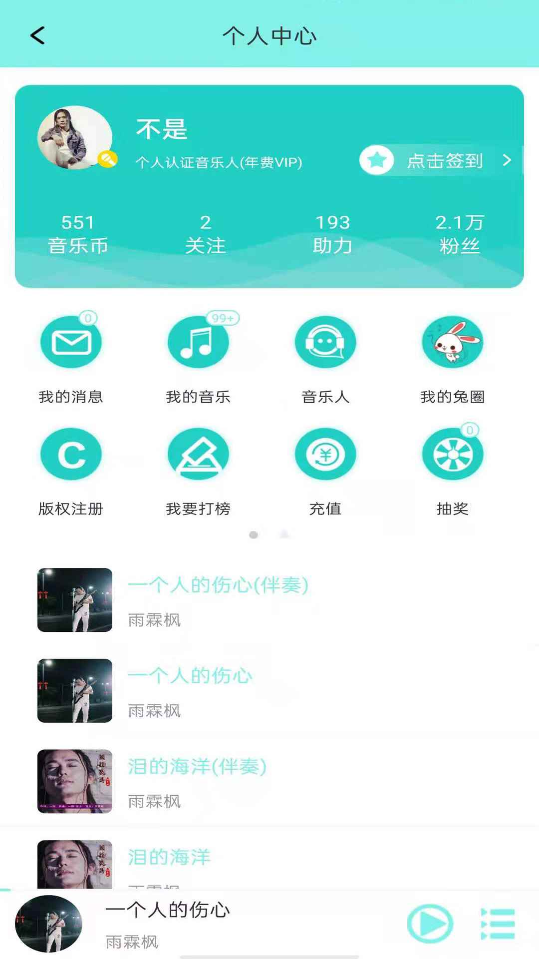 每天定时是更新资源库