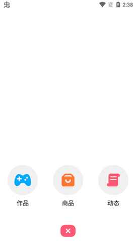 创游世界无限g币版