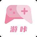 游咔手游app官网