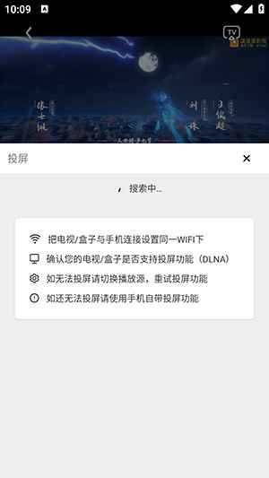 漫漫国APP官方下载安卓免费版-漫漫国APP安卓版下载2025最新版v3.2.0