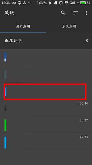 黑阈app如何使用
