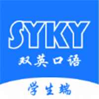 双英口语学生版
