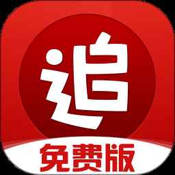追书神器网页版