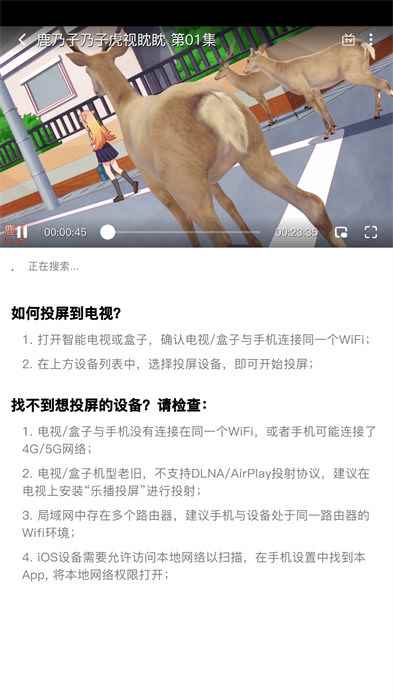 omofun官方app