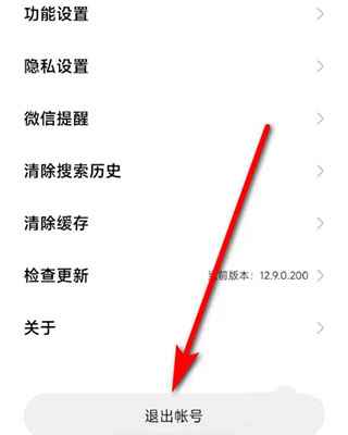 小米游戏中心