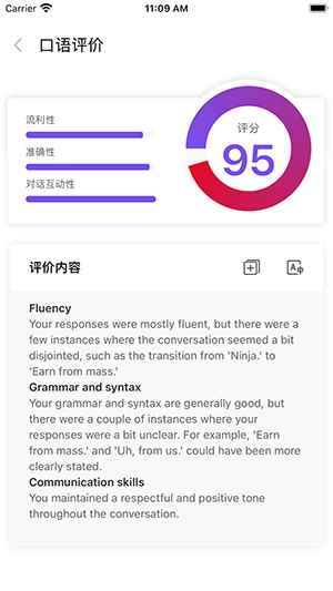 石榴口语APP官方下载安卓最新版-石榴口语APP手机版下载安装免费版v1.0.7