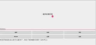 兽音译者app官方版使用方法1