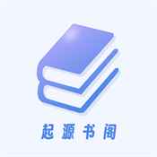 起源在线阅读