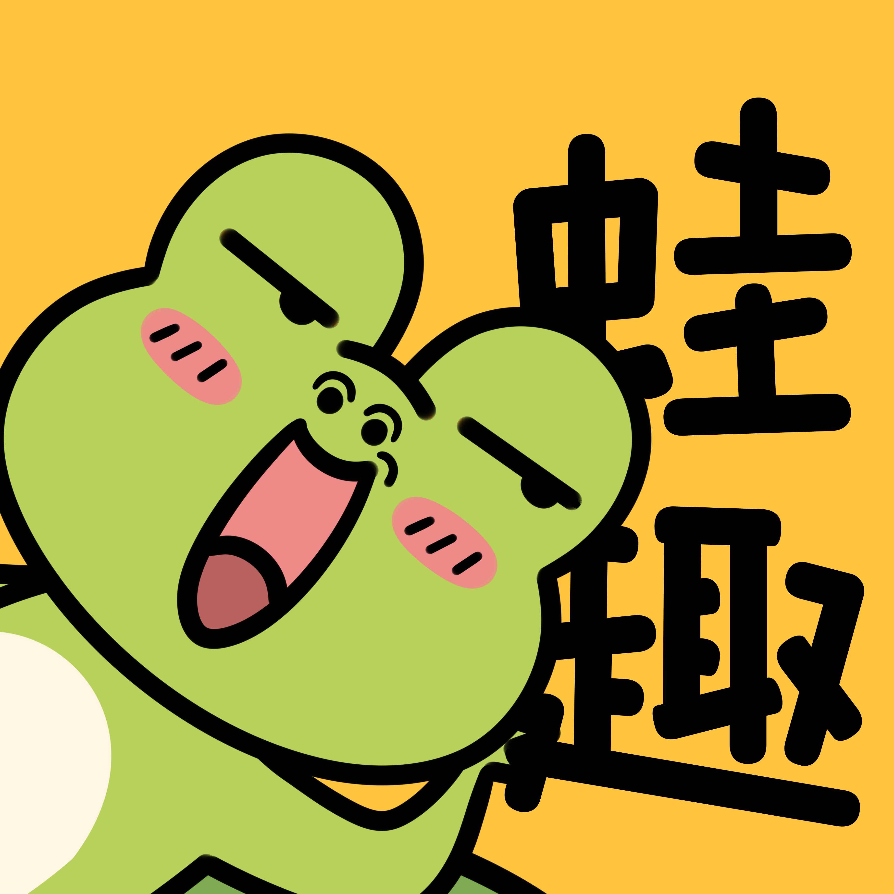 蛙趣FM 蛙趣FM