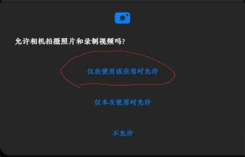 谷歌相机使用教程