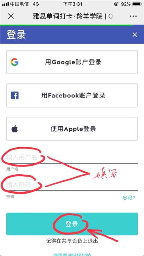 quizlet官方最新版