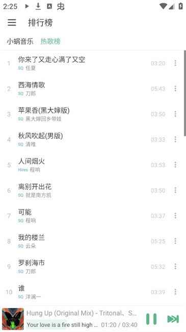 每天都会定时更新